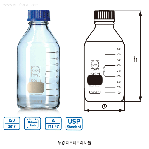 DURAN® GL25~45 Original & GLS80 Wide-neck Laboratory Bottle, Graduated, 10~20,000㎖Borosilicate Clear Glass 3.3, with Screwcap & Pouring Ring, Autoclavable, Ideal for Culture & Multi-use, “ 듀란 ” 오리지널 & 광구 랩바틀