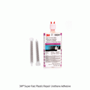 3M® Super Fast Plastic Repair Urethane Adhesive, Dual-Syringe Cartridge System, 200㎖Ideal for Replacing & Repairing Plastic Parts, Excellent Gap-filling, 200㎖ 슈퍼 페스트 플라스틱 다목적 우레탄 접착제