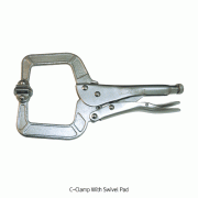 C형 클램프, C-Clamp With Swivel Pad