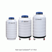 Rack-type Liquid Nitrogen CryoSystemTM, without Square Rack & Cryo box, 47~95LitStorage Capacity : 1050~3000 vials(1.2 & 2.0㎖), 랙 타입 크리오시스템, 사각 랙 별도판매