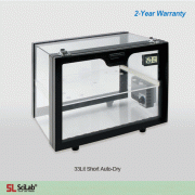 SciLab® 33Lit Auto-Dry PMMA Desiccator, Short- & Tall-form, Dehumidifier ~25%RHWith ABS Frame·Digital Thermo-Hygrometer, 자동 습도 조절 데시케이터