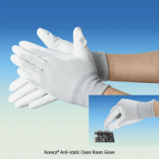 Koreca® Anti-static Clean Room Glove, Nylon & Carbon knitedWith Polyurethane Palm Coated, 정전기방지 크린룸 장갑