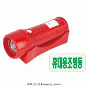 K-TEL® LED Emergency Lantern, with Flame Resisting PC Body, KFI CertificatedWith Luminous Sign / Wall Mount PC Stand and 9V Dry-Cell, 비상용 손전등