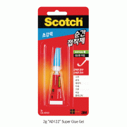 3M® Scotch® Quick dry Super Glue-gel, in Safety Vessel, 2g·4g·7g·20gGood for Small Gaps, for Ceramic·Glass·Leather·Metal·Rubber·Wood, 강력 순간접착제