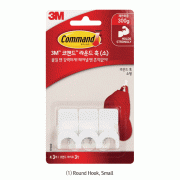 3M® CommandTM Multipurpose Hook, Excellent Bonding, Damage-Free Hanging, ReusableIdeal for Hang Home Decor, Cleaning Tools, and Other Small Items, 다용도 훅, 접착식