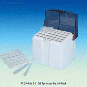 SciLab® PC 35-Hole 5 & 10㎖ Empty Tip Uni-Rack, AssemblyWith 2 Exchangeable Trays for 5 & 10㎖ Tips, 125/140℃, 5 & 10㎖ 팁용 만능랙