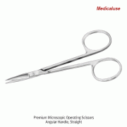 Hammacher® Premium Microscopic Operating Scissors, L90~145mm, Medicaluse approvedWith Sharp-Sharp/-Probe Pointed Tip, Stainless-steel 420, <Germany-made>, 프리미엄 정밀 미세 수술용 가위, 독일제 의료용, 비부식