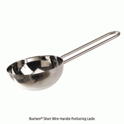 Bochem® Short Wire-handle Portioning Ladle, High Grade Stianless-steel, 125~500㎖Non-magnetic/Rust-free, High-Polished, <Germany-made>, 스텐 정량 분배 주걱/국자, 비자성/비부식