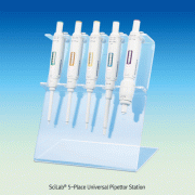 SciLab® 5-Place Universal Pipettor Station, Semi-vertical, Multi-purpose, 5 HoleSuitable for All Brand Pipettor, 만능 피펫터 스탠드