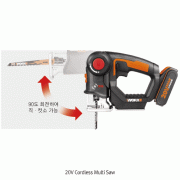 충전 직·컷쏘, 20V Cordless Multi Saw