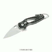 멀티툴, 소형 다용도, Compact Multifunction Tools