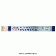 용접 은납봉 3% Bcup-3S Welding, Silver Brazing Rod