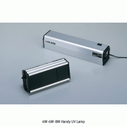 4W·6W·8W Handy UV Lamp, Long & Short Wavelength, <Japan-made>, 자외선 램프, 소형램프