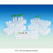 SciLab® PP 21~90-hole Assembly Vial Rack, Short-form, Submersible, 21·24·40·60·90-HoleWith Φ13~Φ30mm Hole dia and 3Tiers, h40mm, Perforated Base, Autoclavable, 125/140℃, 21~90홀 만능형 바이알 랙