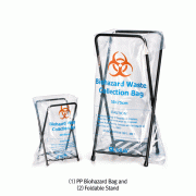 SciLab® PP Biohazard Waste Collection Bag & Stand, 20×30cm~60×90cm, t0.05mmFor Pollution Prevention & Hygiene, Disposable, Autoclavable, PP 바이오해저드 백, 스탠드 별도