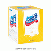 Scott® Antibiosis Foodservice Towel, Reusable, Low-Lint, 300×345mmMade of Yellow Thick Hydroknit Pulp, Ideal for Foodservice, 향균 푸드서비스 타올