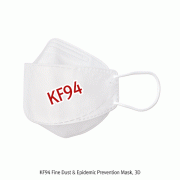 KF94 Fine Dust & Epidemic Prevention Mask, 2D & 3D with KFDA Approval, PM2.5 Protection Filter Ideal for Respiratory Protection from Fine Dust and Virus, KF94 황사차단·방역 마스크