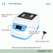 DAIHAN® Premium Compact-size Heating Block/Dry Bath Incubator “MaXtable TM H20”With Large LCD display, Fuzzy Control, Molded Heater, Modular Anodized Aluminum Blocks, up to 150℃, ±0.1℃히팅 블럭, 디지털 퍼지 컨트롤 시스템, 터치버튼식 조절기, 일체형 주물 히터, 블럭 교체 가능, 블럭 추출용 공구 포함