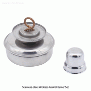 Stainless-steel Wickless Alcohol Burner Set, 100㎖ with Looped Lid, Φ74×h72mm, 심지 없는 알코올 버너 / 램프