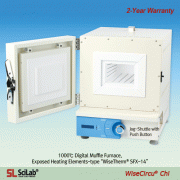 SciLab® 1,000℃ Programmable Digital Muffle Furnaces “WiseTherm® SFX”, Exposed Heating Elements-type with Digital PID Control, Short Heat-up Time, Ceramic Fiber, 4-Side Heating, with Ceramic Fiber Plate, 3~63 Lit 디지털 전기로, 디지털 PID 컨트롤 시스템, 4면 가열 방식, 히터 노출형