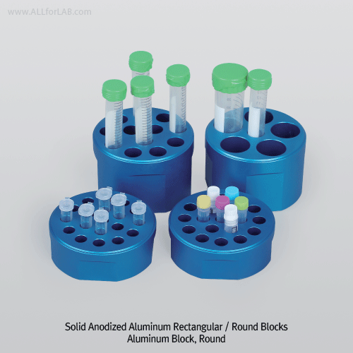 SciLab® Solid Anodized Aluminum Block, Rectangular & Round, for Samples Cooling<br>For Flat & Conical Bottom PCR Tubes, Cryo Vials & 1.5·2.0·15·50㎖ Tubes, 알미늄 블록/쿨링 랙, 사각 & 원형