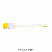 Bottle Brush, Folding(adjustable length)-type, Double Structure Bristle<br>Ideal for Cleaning Bottom & Shoulders of Bottles, 바틀 브러쉬