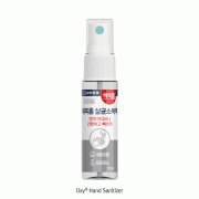 Oxy® Hand Sanitizer, Liquid Spray, 70% Ethyl Alcohol, 30㎖, 휴대용 손 소독제