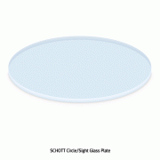 SCHOTT® Circle·Sight Glass Plate, Boro-α3.3, Φ50~300mm, Thick-3.3 & 5.0mm<br>For Manipulating & Laboratory, with Flat(Arrissed) Edges, Ground, <Germany-Made> 특급내열 원형 판유리·시창유리, Same as Pyrex®