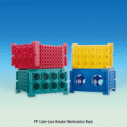 CUBE 77 Multi-hole Rotor Combi Workstation, PP, Stackable, for PCR·Micro·Centri Tubes<br>Moulded Alpha-Numeric Index, Autoclavable, 125/140℃ Stable, 큐브타입 회전형 워크스테이션 랙