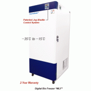 DAIHAN® Digital Bio Freezer “WLF”, -35℃~-15℃, 330·420·600 Lit<br>With 3 Shelf, Digital Fuzzy Control System, Fast Freezing Function, CFC-Free Refrigeration, Certi. & Traceability<br>디지털 저온 냉동고, 디지털 퍼지 컨트롤, 친환경 냉매(404A) 채용, 급속 냉동 기능