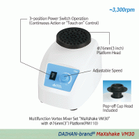 DAIHAN® Hi-performance Multifunction Vortex Mixer-set “VM-30”, Circular Orbit, Constant Torque, 3,300rpm<br>With Φ76mm(3inch) Platform Head & Pop-off Cup Head, Variable Speed Control, Continuous or Touch-on Mixing<br>다용도 볼텍스 믹서, 다양한 속도 조절, 인체공학적 디자인 적용, 강