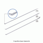 3-type Micro Spoon-Spatula Set, with (1)Needle-/(2)Sharp-/(3)Bented-Spatula type, L220mm<br>Made of Stainless-steel, Rustless, Polished, 3-type 마이크로 스푼-스패츌러